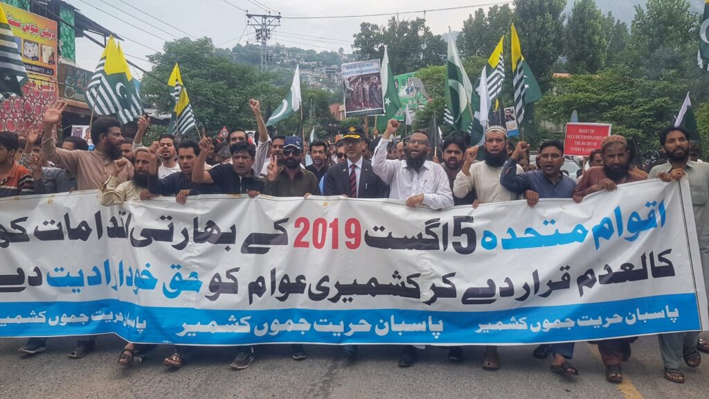 Kashmir Exploitation Day observed all across AJK