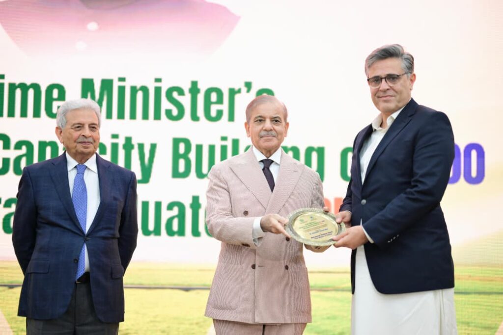 PM Shehbaz Sharif Addresses Agricultural Graduates